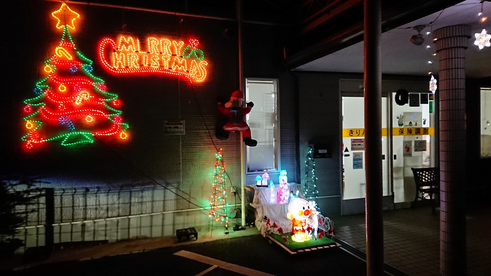 きりん薬局原田店