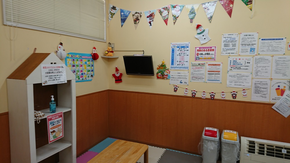 きりん薬局原田店