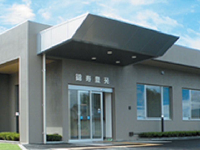 地域密着型介護老人福祉施設 錦寿豊苑